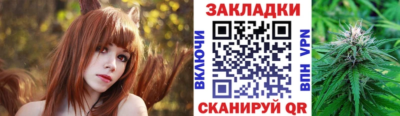 Купить КОКАИН  Мефедрон  Конопля  Фатеж