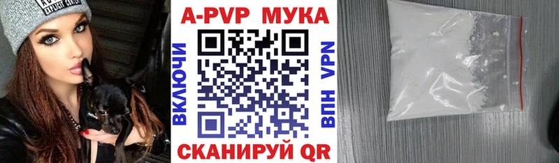 Alfa_PVP VHQ Фатеж