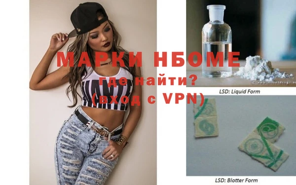 метадон Михайловск