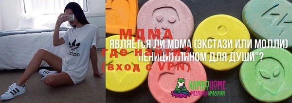 метадон Михайловск
