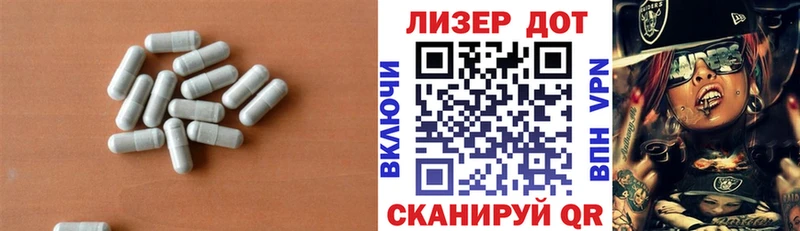 Лсд 25 экстази ecstasy  Купить  Фатеж 