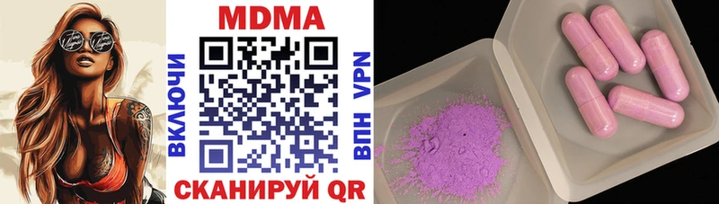Купить где  Фатеж  МДМА crystal 