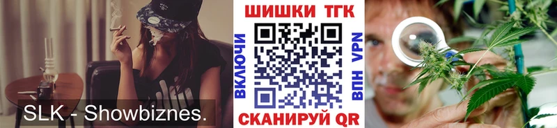 Купить где  Фатеж  Бошки марихуана тримм 